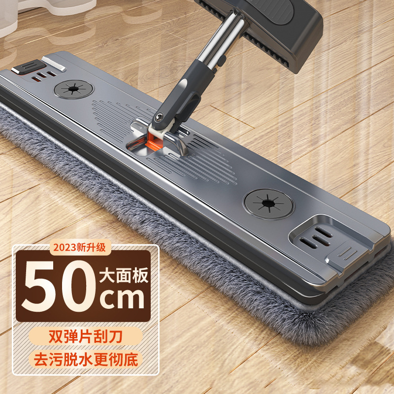 Wet and Dry Dual-Use Hand-Washable Mop Household Lightweight Mop for Cleaning Lazy People Absorbent Flat Mop Wholesale Mop Wet and Dry Dual-Use Hand-Washable Mop Household Lightweight Mop for Cleaning Lazy People Absorbent Flat Mop Wholesale Mop