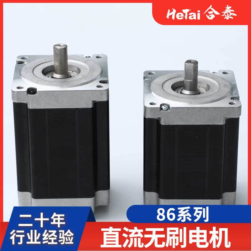 86BLF系防水直流无刷电机 出轴防尘特种音乐喷泉马达 驱动器电机