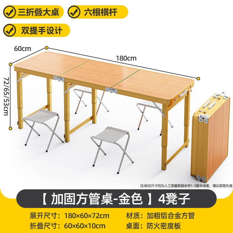 ポータブル折りたたみテーブル、屋台、屋外用小型テーブル、折りたたみ式アルミニウム合金キャンプダイニングテーブルと椅子、屋外|undefined