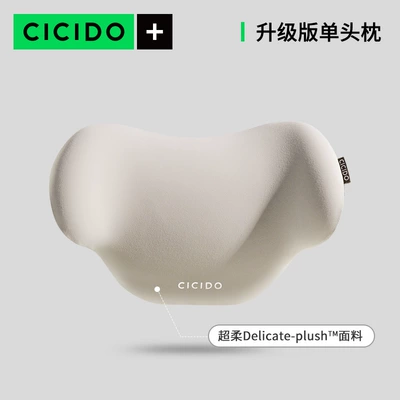 Waist support | Support - beige-single-headrest