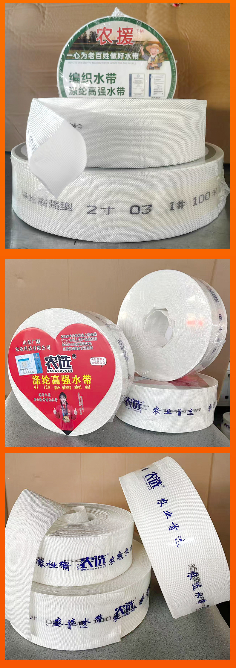 编织水带_09.jpg