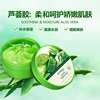 Moisturizing nutritious transparent aloe vera gel with hyaluronic acid for skin care, wholesale