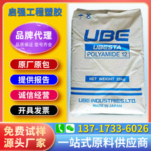 PA12�ձ��3030JFX1 3030JI5L 3030JNU�͜��͟������ϻ������g