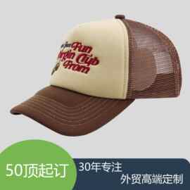 定制复古透气网棉帽 字母绣花绳索户外防晒棒球帽 工厂直销定制