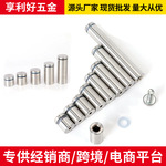 厂家不锈钢广告钉钢镜钉亚克力螺丝装饰盖平面玻璃固定件装饰钉