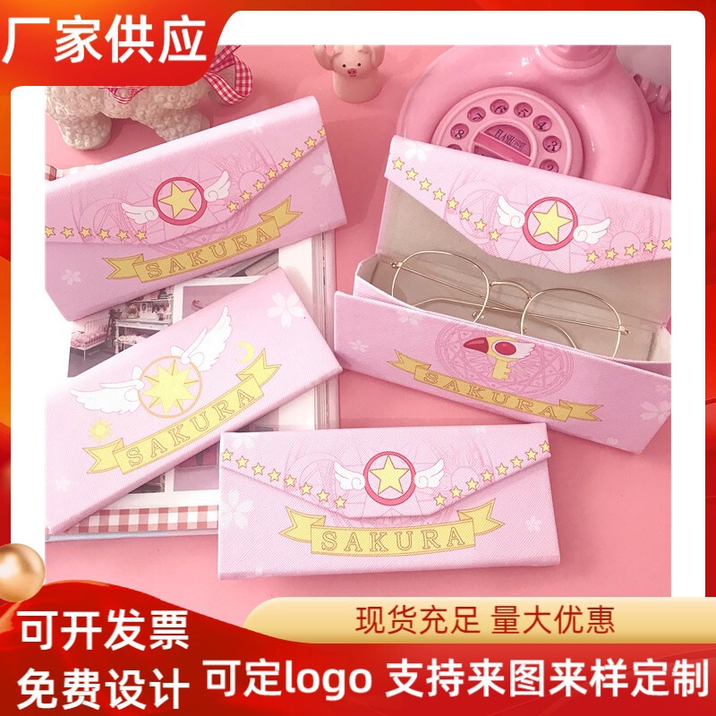 Folding Glasses Case Japanese Cartoon Anime Cardcaptor Sakura Portable Magic Large Capacity Pencil Case Glasses Case Folding Glasses Case Japanese Cartoon Anime Cardcaptor Sakura Portable Magic Large Capacity Pencil Case Glasses Case