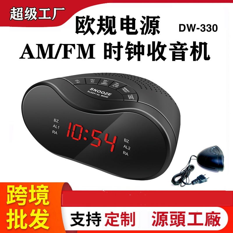 钟控时钟 闹钟LED 时钟AM FM 收音机|undefined