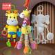 Baby bed bell rattle baby carriage stroller wind chime toy baby car safety seat pendant comfort doll