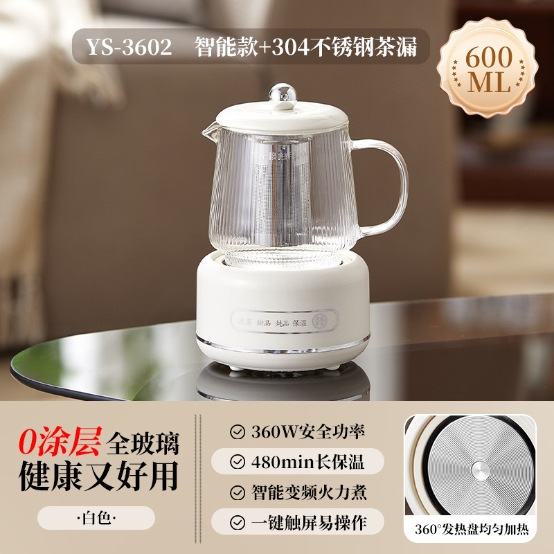 养生壶高硼硅玻璃养生杯带盖多功能一人办公室迷你家用智能烧水壶|undefined