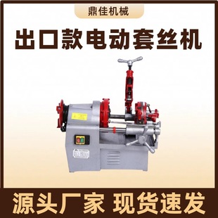 High-Speed 2inch 3inch 4inch Electric Wire Set Galvanized Pipe Steel Pipe Wire Machine Fire Water Channel Pipe Wire Twister Manufacturer