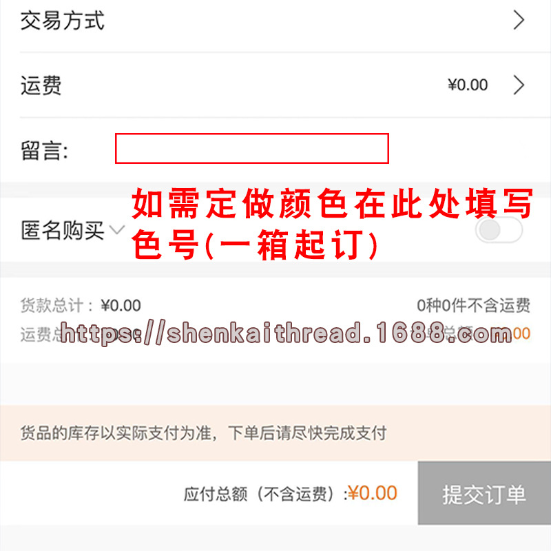 사용자 정의 색상은 색상 번호를 입력하십시오