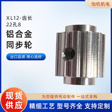 �X�Ͻ�ͬ��݆xL12-�X�L22��8�Cе���Ӽ�ͬ��Ƥ��݆Ƥ���P��늙C