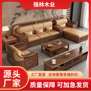 New Chinese Style Nordic Style Black Walnut Wood Living Room Straight Row Sofa Small Apartment Modern Simple Combination Furniture