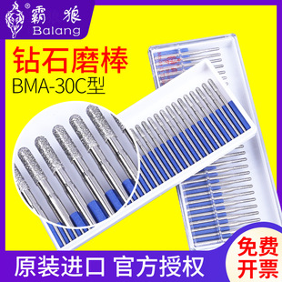 ���ǽ���ʯĥ�^3mm��30C�Ͻ�ĥ�^ĥ��A���A�^20R����ʯĥ�
