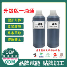 һ��ͨ�ݱ���ĚҺ����Ժһ���ո�ȫ����Ħȼ��֬�o�����ξ��ͼӹ�