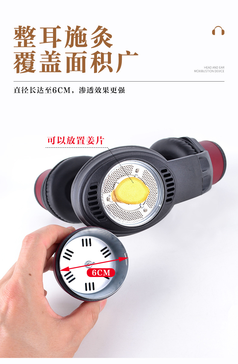 Ear Moxibustion Box Baihui Point Ear and Head Warming Device Home Portable Moxa Tool quality and texture