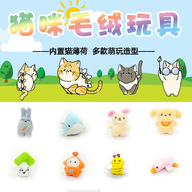 Toy