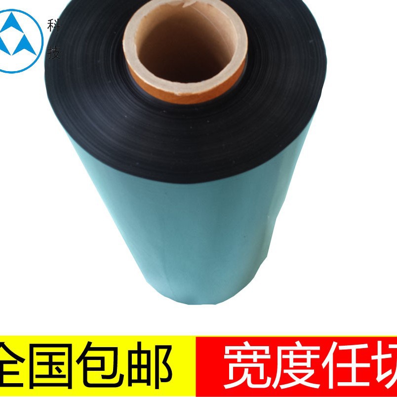 ��ɫ�����ǰ���PI��kapton����Ĥ ���Զ���