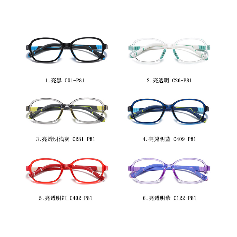 Gafas de luz anti-azul de los nuevos niños almohadilla de Nariz de silicona TR-ZC818 gafas lisas cómodas gafas anti-ultravioleta