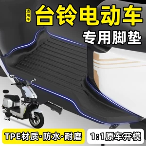 Suitable for Tailg Super Energy S, Cangqiong, Youxiang, Fengshen, Tantu, Red Rabbit, and Xinghe electric vehicles, special foot mats 2026