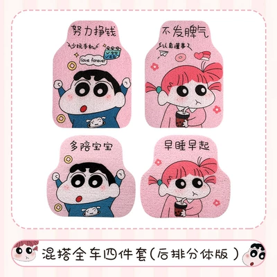 Universal Foot Pad: Car Anti-Dirty Carpet Protection Mat - full-car-floor-mats-nini2xiaoxin2