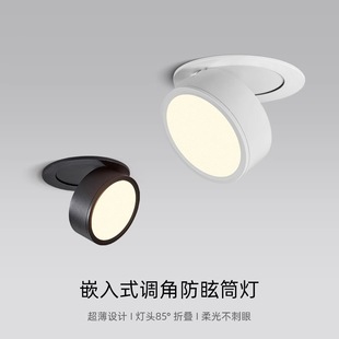 Living Room and Restaurant Adjustable Angle Ultra-Thin Downlight Hotel Aisle Corridor Foldableable Embedded Led Ceiling Light