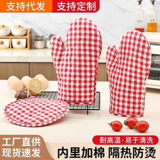 微波炉防烫厨房烤箱加厚耐高温隔热格子棉手套