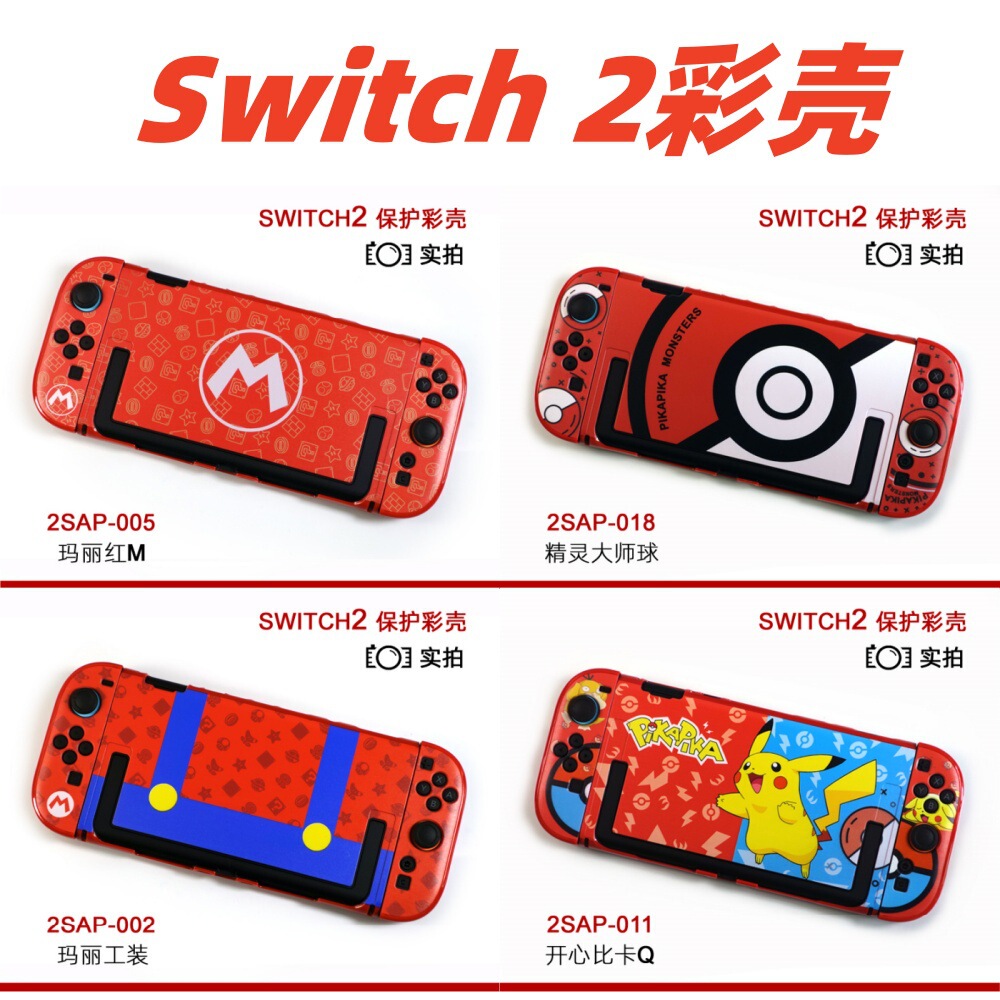 产品展示图