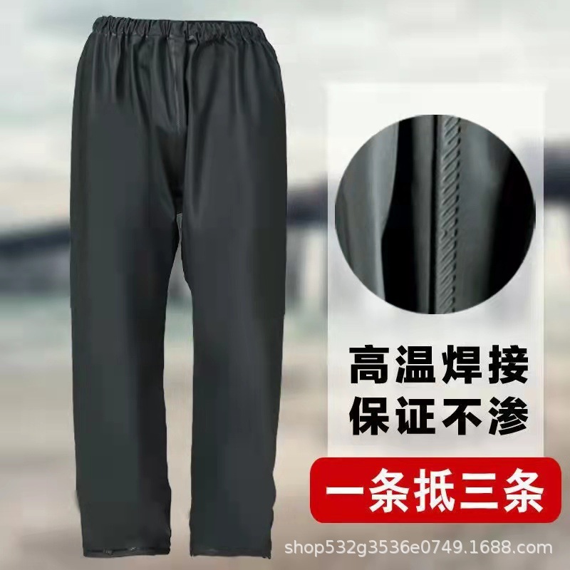 테이크 아웃 풀 접착제 바지