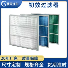 过滤器;过滤棉;滤料