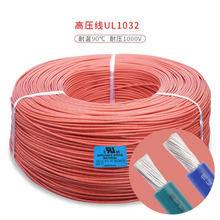 ULˆоܛ֧ӾUL103216AWGa~z^PVC늾