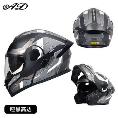 Ad Electric Motorcycle Helmet Men's and Women's Motorcycle Safety Helmet All-Season Full-Face Helmet 3C/Dot Certified Open-Face Helmet (Motorcycle Safety Supplies) - gundam-black-gray-3cdot-certified-hd-lens-m-55-56-head-circumference