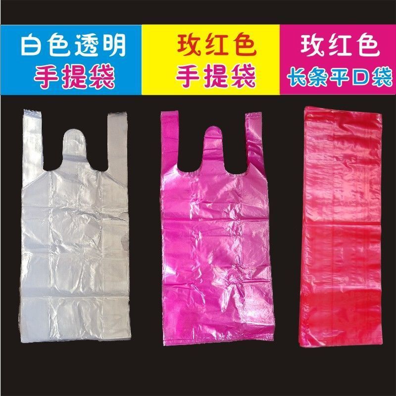 苹果袋多规格可选塑料包装袋韧性好承重性强品质放心厂家货源|undefined