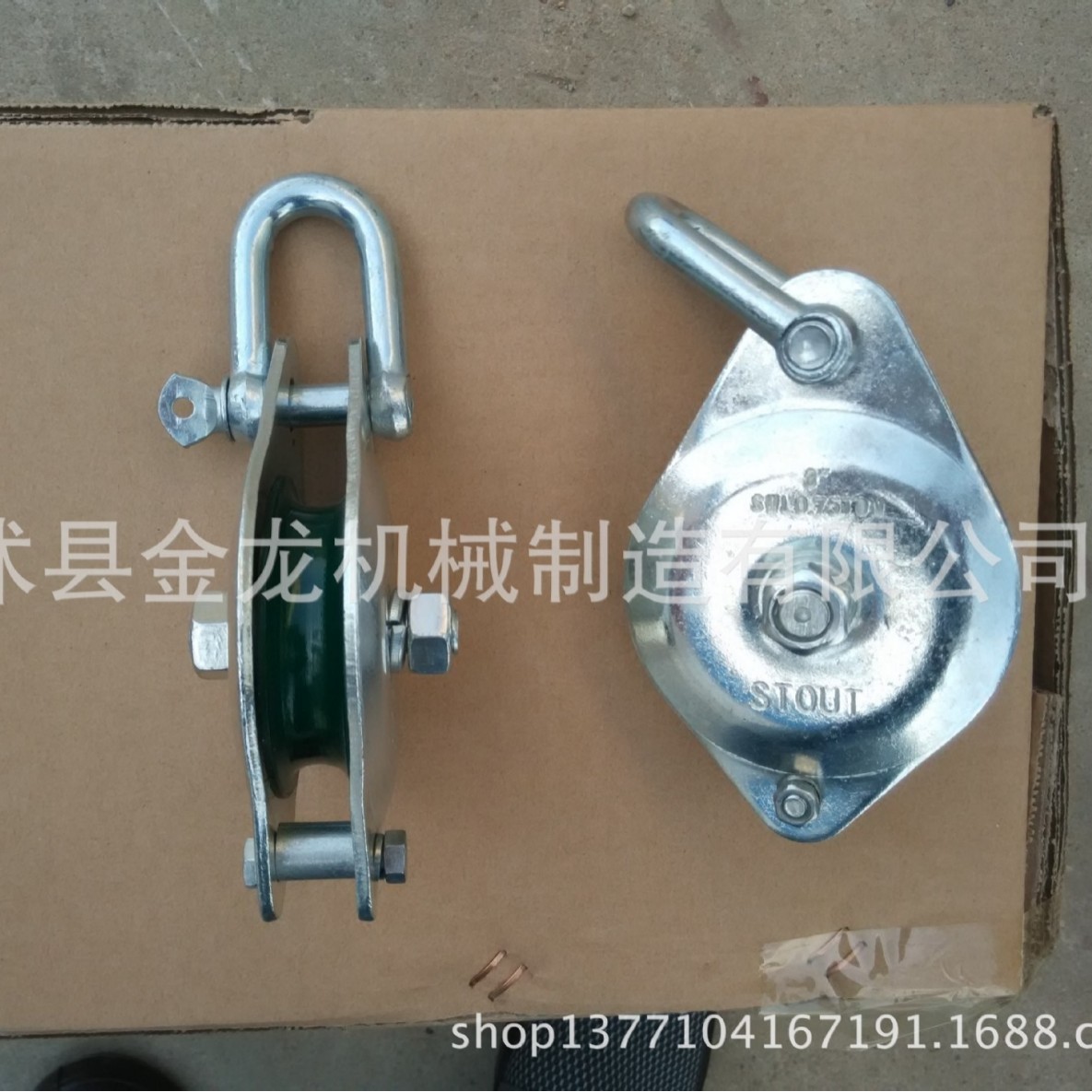 索具滑轮 电镀索具滑轮 美式滑轮