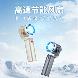 USB风扇;加湿器;迷你电风扇