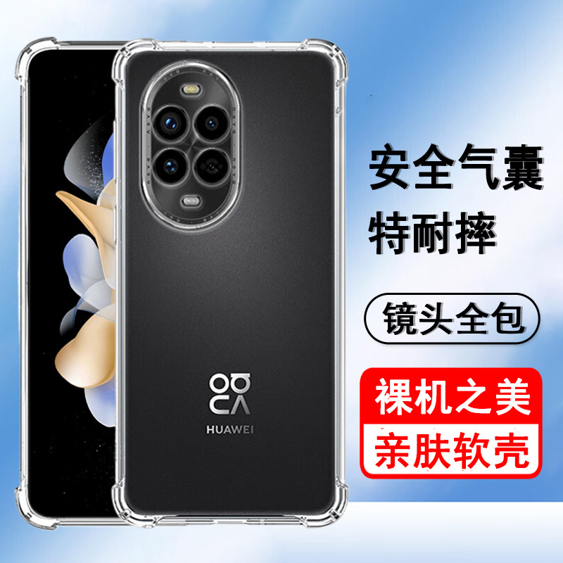 Huawei nova13pro