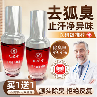 ��֥��ȥ����ֹ�����w¶�������ζ��Ҹ�C��ζҸ�³����FҺ��Ů