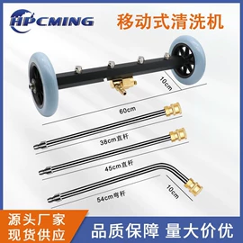 其他洗车工具;喷嘴、喷头;往复泵