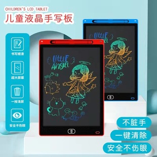 Handwriting Board Erasable LCD Writing Board Electronic Drawing Board Graffiti Drawing Board Children's Drawing Board Student Puzzle