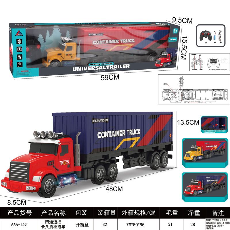 Cross-Border Children's Four-Way Electric Remote Control Simulation Container Trailer Oil Tanker Container Transport Vehicle Model Toy Cross-Border Children's Four-Way Electric Remote Control Simulation Container Trailer Oil Tanker Container Transport Vehicle Model Toy