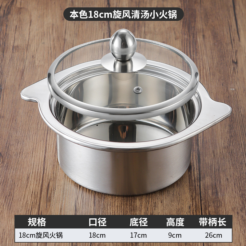 18cm 회오리소전골(오리지널 컬러) 뚜껑포함
