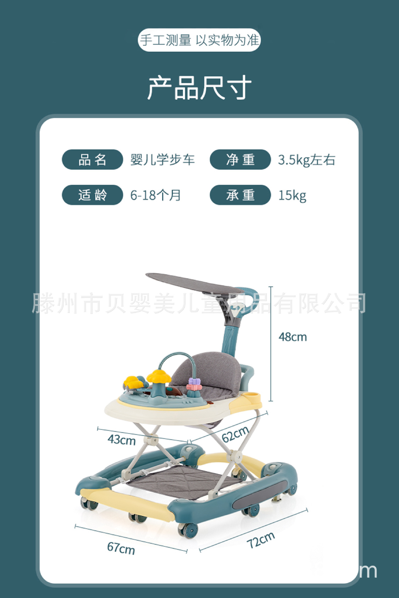 O1CN012krrG61JpJApIAvhJ_!!2201