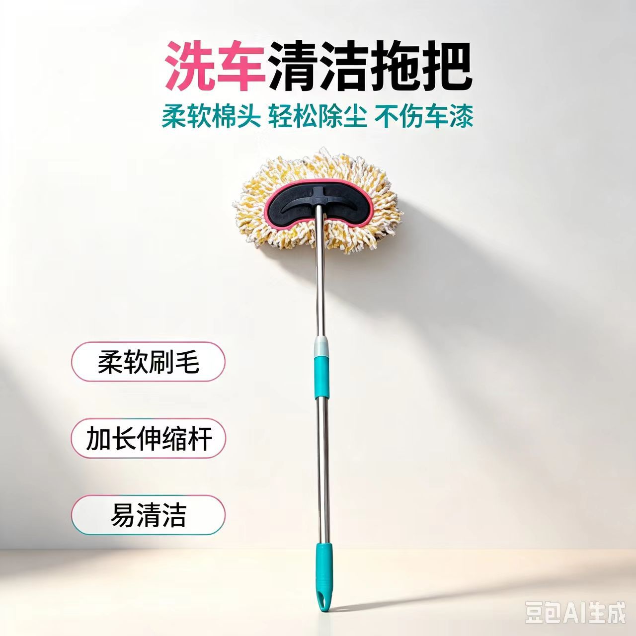 1.5m 암호화된 나노 세차 브러시