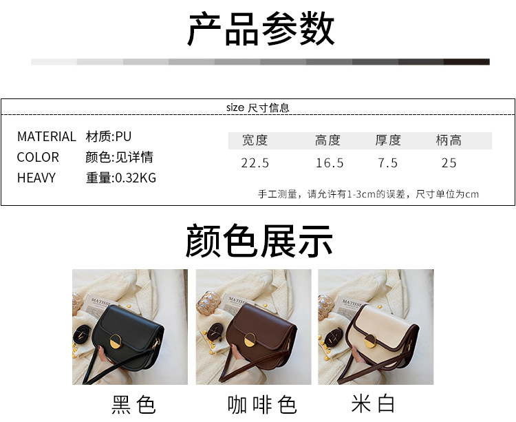 2022 New Women's Bags Fashionable Shoulder Bag Ladies Messenger Bag Saddle Bag display picture 1