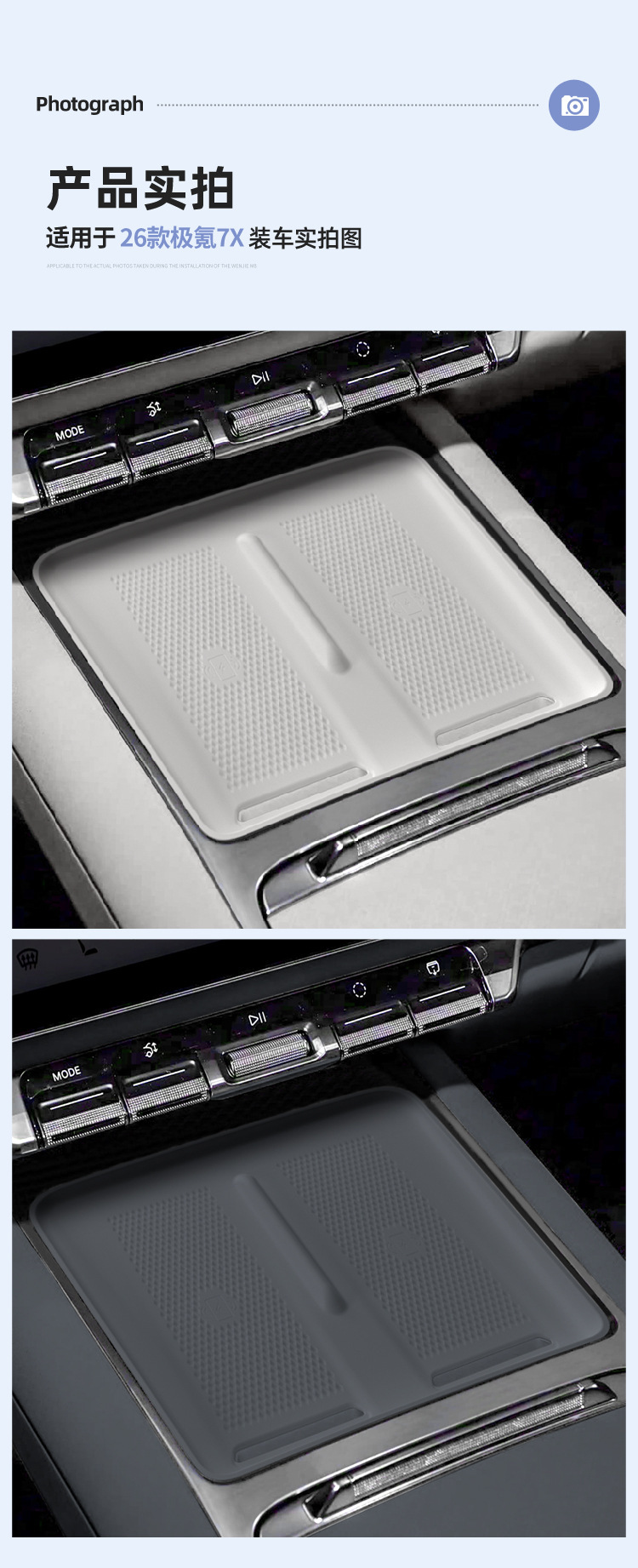 Suitable for 26 Models of Zeekr 7X Central Control Wireless Charging Silicone Anti-Slip Mat Car Protection Car Special Modification Accessories