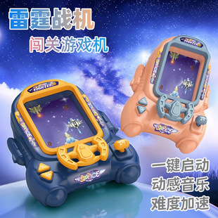 Children's steering wheel simulation driving toy puzzle electric desktop game machine to avoid fighter plane to break through the big adventure