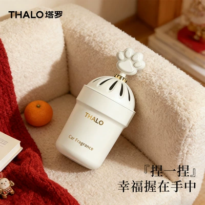 Long-Lasting Fragrance, Home Deodorizer, 2026 | Car Perfume Aromatherapy