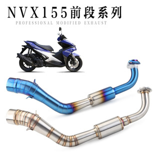Scooter modified NVX155 back pressure front section SC modified AEROX155 modified exhaust pipe whole section