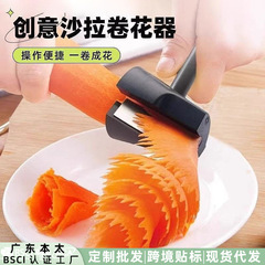 厚いABS果物と野菜の巻き器の螺旋のステンレスのアイデアのサラダの巻き花のニンジンのキュウリの巻き花の刀の削り