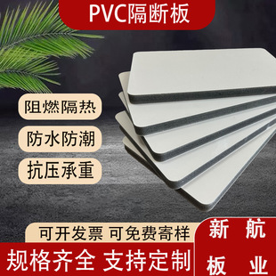 �����l���g�����WУϴ����ԡ�gPVC�����ط�ˮ���X��C��������